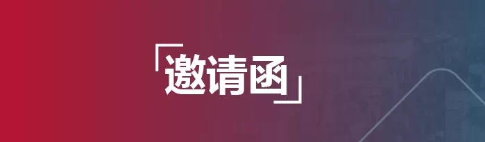 JNTY.COM江南体育(中国)科技公司特别邀请您参观中国深圳会展中心 2019年9月4日-7日CIOE中国光博会